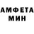 Амфетамин VHQ Vadim Cez
