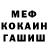 Метадон белоснежный Olga Maruschak