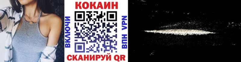 Cocaine Перу  сколько стоит  Сычёвка 