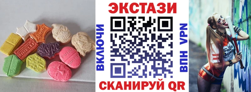 Ecstasy 250 мг мега ТОР Сычёвка