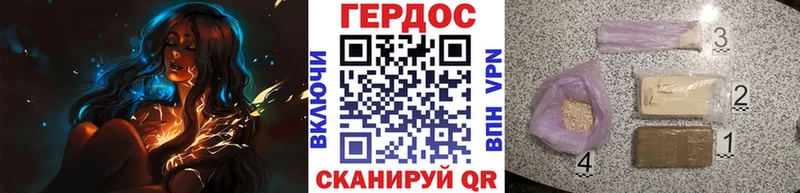 ГЕРОИН Heroin Сычёвка