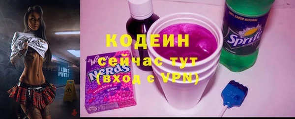 молекула духа Михайловка