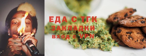гашишное масло Михайлов