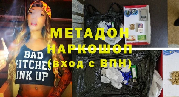 кокаин премиум Абдулино