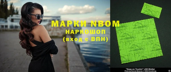 кокаин премиум Абдулино