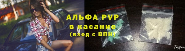 МДПВ Абаза