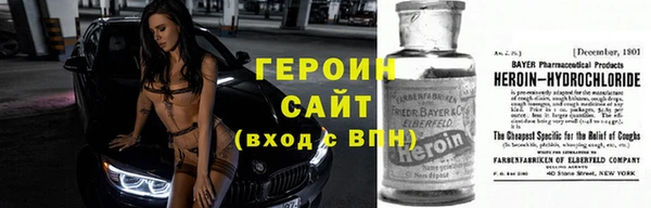 молекула духа Михайловка