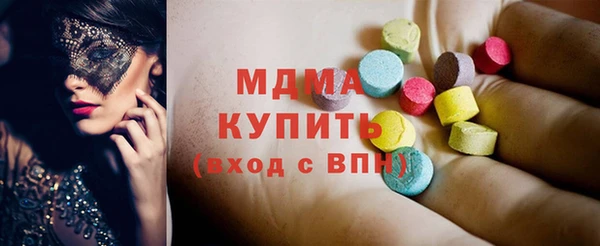 кокаин премиум Абдулино