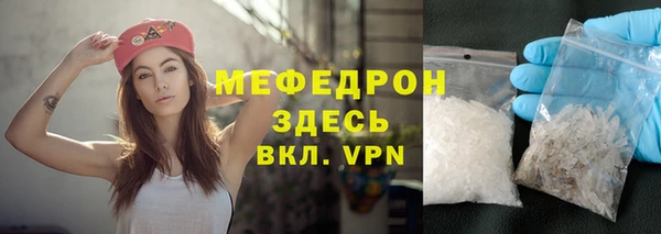 молекула духа Михайловка