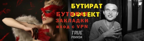 кокаин премиум Абдулино