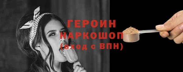 молекула духа Михайловка