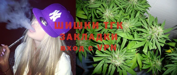 кокаин премиум Абдулино