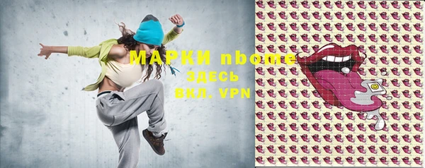 молекула духа Михайловка