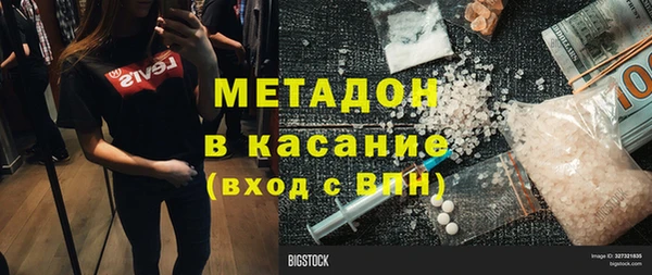 молекула духа Михайловка