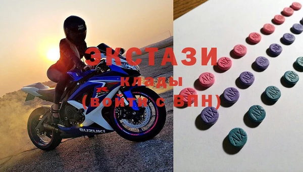 кокаин премиум Абдулино