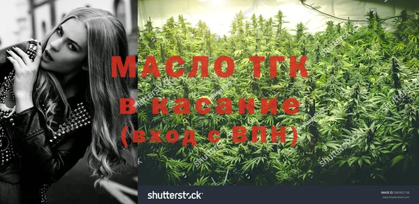 гашишное масло Михайлов