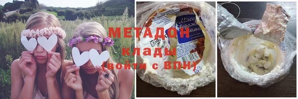 гашишное масло Михайлов