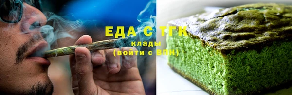 кокаин премиум Абдулино