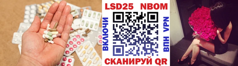 LSD-25 экстази ecstasy  Сычёвка 