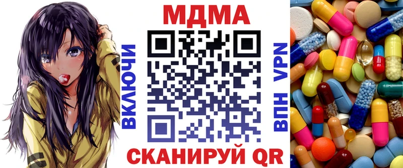 MDMA VHQ  ссылка на мегу рабочий сайт  Сычёвка 
