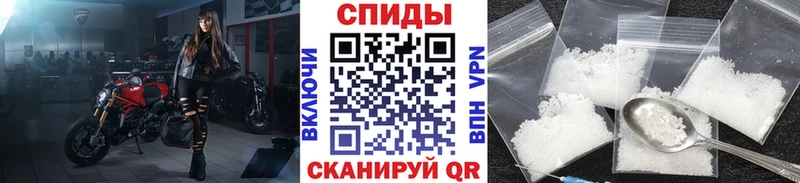 МЕТАМФЕТАМИН Декстрометамфетамин 99.9%  Сычёвка 