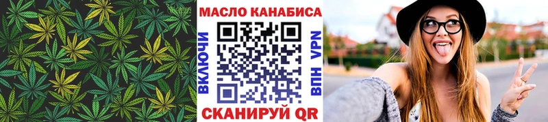 Дистиллят ТГК вейп с тгк Сычёвка
