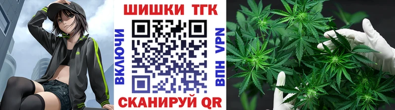 купить наркоту  Сычёвка  Марихуана VHQ 
